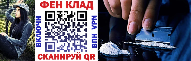 мега маркетплейс  Почеп  АМФ Розовый 