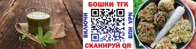 что такое наркотик  Почеп  Canna-Cookies марихуана 