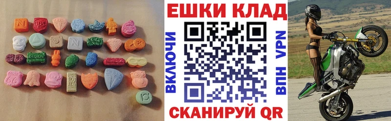 наркота  Почеп  Ecstasy 99% 
