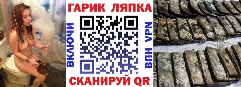 закладки  Почеп  blacksprut ссылки  ГАШИШ Изолятор 