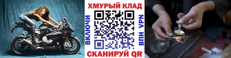 Героин Heroin  цены   мориарти наркотические препараты  Почеп 