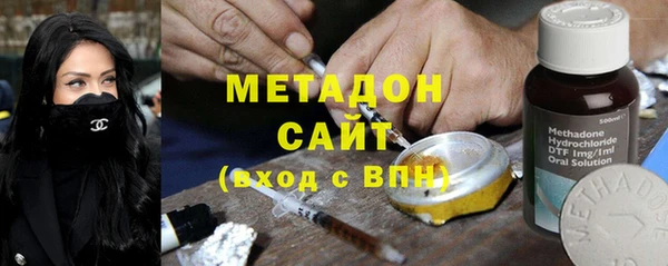 mdpv Армянск