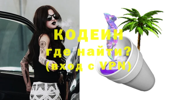 mdpv Армянск
