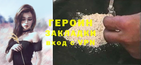 ALPHA PVP Аркадак
