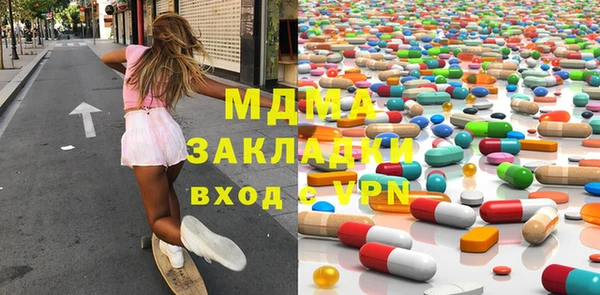 mdpv Армянск