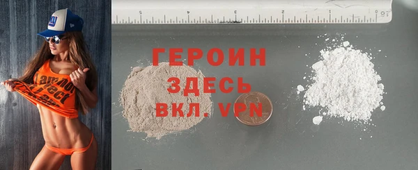 герыч Арсеньев