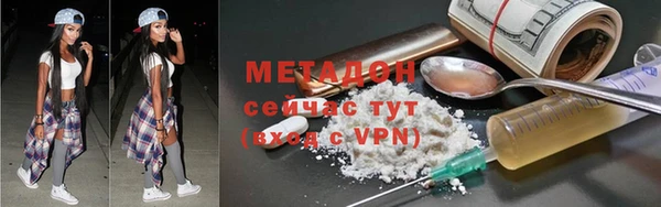 ALPHA PVP Аркадак