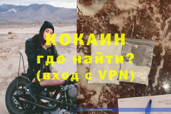 ALPHA PVP Аркадак