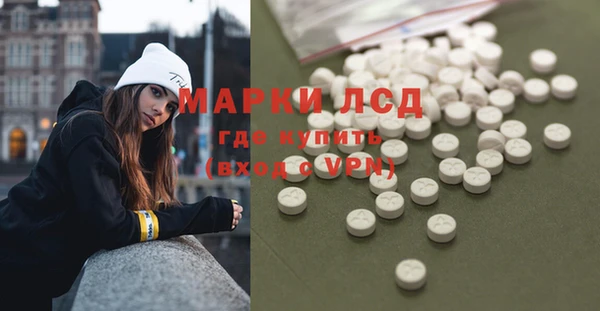 ALPHA PVP Аркадак