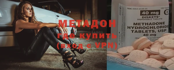mdpv Армянск