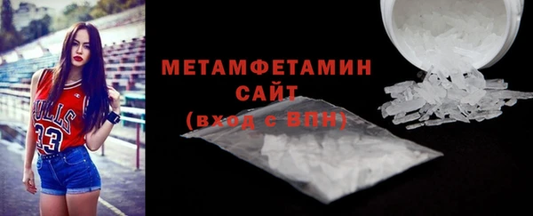 mdpv Армянск