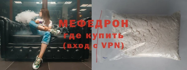 ALPHA PVP Аркадак