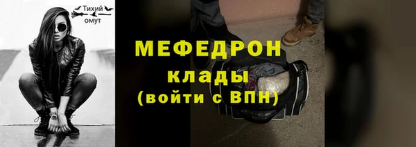 ALPHA PVP Аркадак