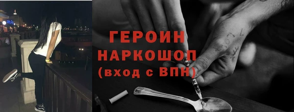 герыч Арсеньев