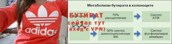 ALPHA PVP Аркадак