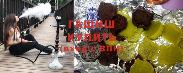 ALPHA PVP Аркадак