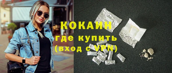 mdpv Армянск