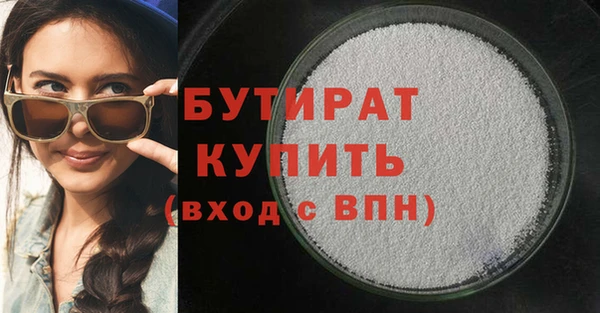 mdpv Армянск