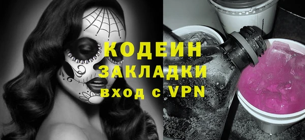 mdpv Армянск