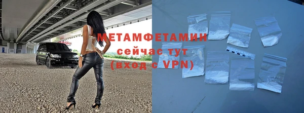 mdpv Армянск