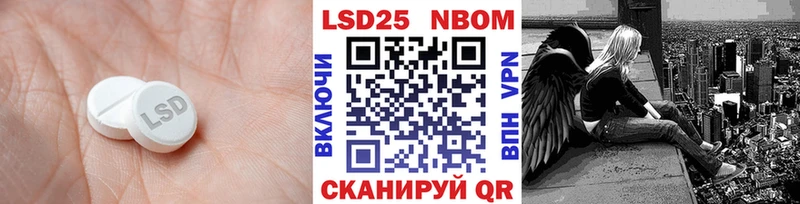 Лсд 25 экстази кислота  Почеп 