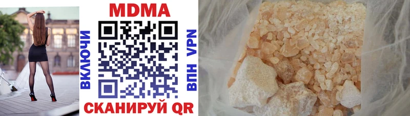 МДМА Molly как найти Почеп