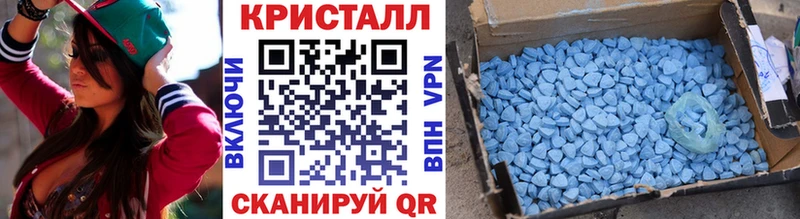Первитин винт  где найти наркотики  Почеп 