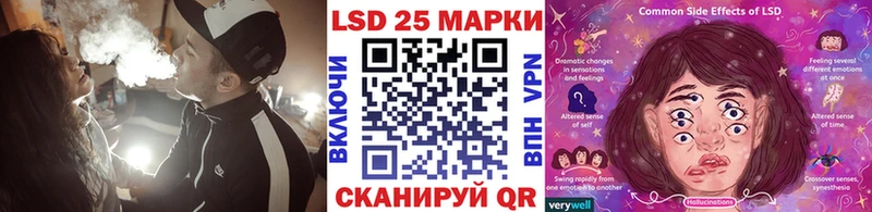 Марки 25I-NBOMe 1500мкг  Почеп 