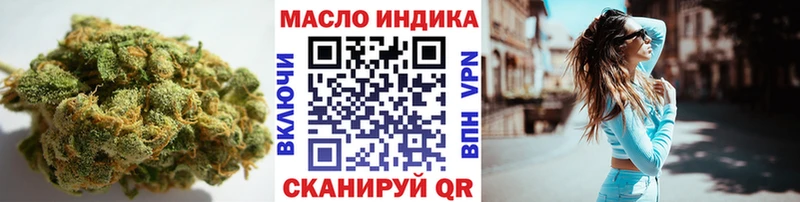 ТГК THC oil  гидра маркетплейс  Почеп 